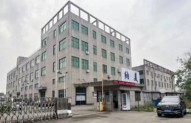 چین Yuyao Namei Cosmetics Packaging Co., Ltd. مشخصات شرکت