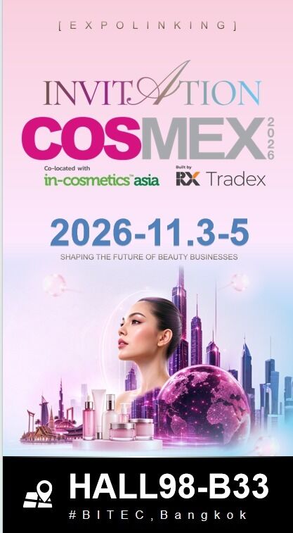 آخرین وبلاگ های شرکت در مورد Meet Us at COSMEX 2026 Bangkok for New Cosmetic Pen Packaging Solutions